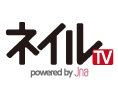 ネイルTV powered by JNA